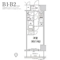 愛知県名古屋市中区新栄1丁目（賃貸マンション1K・2階・25.11㎡） その2