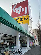 愛知県名古屋市熱田区金山町1丁目（賃貸マンション2LDK・3階・61.74㎡） その18