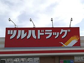 愛知県名古屋市熱田区金山町1丁目（賃貸マンション2LDK・3階・61.74㎡） その26