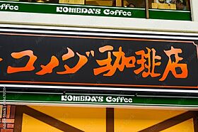 愛知県名古屋市東区筒井3丁目（賃貸マンション1R・2階・24.90㎡） その21