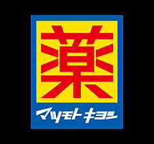 愛知県名古屋市西区名駅2丁目（賃貸マンション1R・8階・28.41㎡） その21