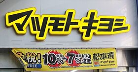 愛知県名古屋市中村区名駅南1丁目（賃貸マンション1LDK・9階・44.00㎡） その17