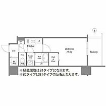 愛知県名古屋市中区新栄2丁目42-21（賃貸マンション1K・5階・25.31㎡） その2