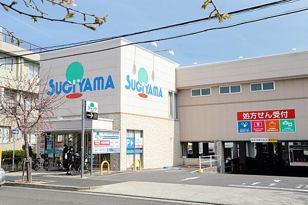 エストゥルースプラスノース名古屋