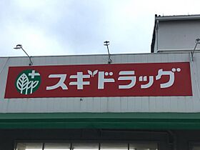 愛知県名古屋市西区城西5丁目（賃貸タウンハウス2LDK・2階・73.30㎡） その22