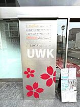 愛知県名古屋市中区錦2丁目（賃貸マンション1DK・3階・29.05㎡） その27