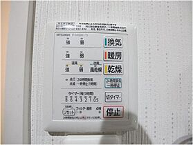 愛知県名古屋市中区千代田4丁目（賃貸マンション1LDK・2階・43.00㎡） その14