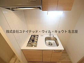 愛知県名古屋市中区丸の内1丁目（賃貸マンション1K・4階・23.01㎡） その8