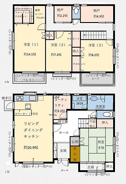間取りを拡大表示