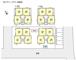 ロフティーフラワー1号館  ｜ 千葉県八千代市緑が丘2丁目（賃貸アパート1R・2階・20.29㎡） その3