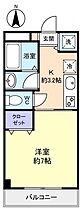 リ・モンターニュ  ｜ 千葉県八千代市ゆりのき台4丁目（賃貸マンション1K・3階・25.90㎡） その2