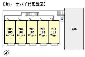 セレーナ八千代  ｜ 千葉県八千代市大和田新田（賃貸アパート1K・1階・22.41㎡） その3