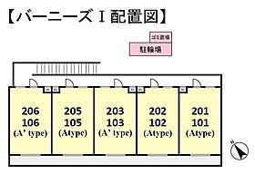 バーニーズI  ｜ 千葉県八千代市大和田新田（賃貸アパート1LDK・1階・38.25㎡） その3