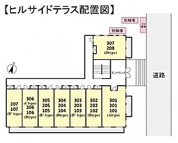 ヒルサイドテラス  ｜ 千葉県船橋市習志野台4丁目（賃貸マンション1R・3階・32.06㎡） その3