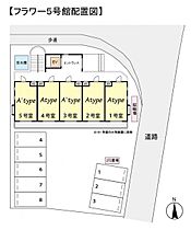 フラワー5号館  ｜ 千葉県八千代市緑が丘4丁目（賃貸マンション1R・4階・27.00㎡） その3