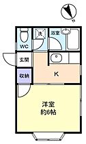 パルハイツ  ｜ 千葉県習志野市津田沼7丁目（賃貸アパート1K・1階・21.80㎡） その2