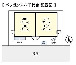 ベレガンス八千代台  ｜ 千葉県八千代市八千代台南3丁目（賃貸アパート1R・1階・15.43㎡） その3