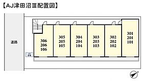 ＡＪ津田沼III  ｜ 千葉県習志野市藤崎2丁目（賃貸アパート1K・3階・25.97㎡） その3