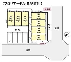 フロリアードＡ棟  ｜ 千葉県船橋市坪井西2丁目（賃貸アパート1K・1階・21.00㎡） その3