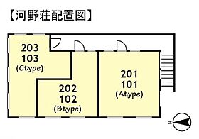 河野荘  ｜ 千葉県八千代市勝田台1丁目（賃貸アパート2K・2階・30.83㎡） その3