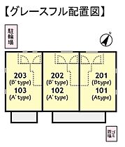 グレースフル  ｜ 千葉県佐倉市上志津（賃貸アパート1R・1階・41.18㎡） その3