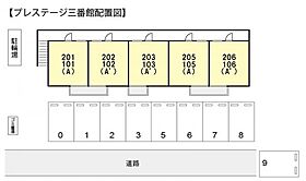 プレステージ三番館  ｜ 千葉県船橋市習志野1丁目（賃貸マンション1R・2階・20.00㎡） その3