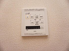 ｊｙｕｔｏ勝田台II  ｜ 千葉県八千代市勝田台北3丁目（賃貸アパート1LDK・3階・41.23㎡） その26