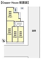 Ｃｏｐｐｅｒ　Ｈｏｕｓｅ（コッパーハウス）  ｜ 千葉県八千代市八千代台西7丁目（賃貸アパート1K・1階・20.22㎡） その3