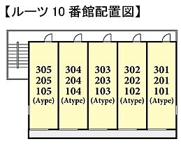 ルーツ10番館  ｜ 千葉県船橋市習志野台7丁目（賃貸アパート1K・1階・26.08㎡） その3