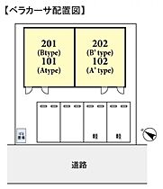 ベラカーサ  ｜ 千葉県八千代市萱田町（賃貸アパート1LDK・2階・37.26㎡） その3