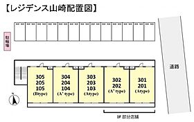 レジデンス山崎  ｜ 千葉県佐倉市井野（賃貸マンション2LDK・2階・56.51㎡） その3