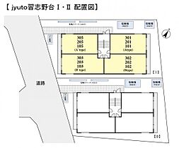 ｊｙｕｔｏ習志野台I  ｜ 千葉県船橋市習志野台4丁目（賃貸アパート1LDK・2階・42.72㎡） その3