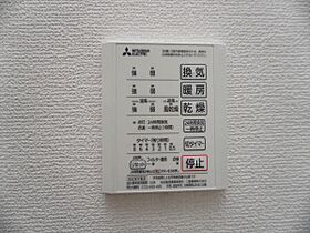 ヒルクレスト  ｜ 千葉県習志野市鷺沼台2丁目（賃貸アパート1LDK・2階・41.04㎡） その28