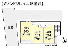 メゾン・ド・ソレイユ  ｜ 千葉県船橋市前原東5丁目（賃貸マンション1K・3階・23.64㎡） その3