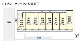 メゾン・ハイテクノ  ｜ 千葉県習志野市藤崎2丁目（賃貸アパート1R・1階・26.35㎡） その3