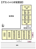 グランシャリオ  ｜ 千葉県船橋市前原西4丁目（賃貸マンション1LDK・3階・56.50㎡） その3