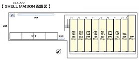 ＳＨＥＬＬ　ＭＡＩＳＯＮ（シェルメゾン）  ｜ 千葉県習志野市谷津2丁目（賃貸アパート1LDK・3階・30.49㎡） その3