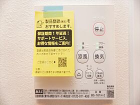 ＳＨＥＬＬ　ＭＡＩＳＯＮ（シェルメゾン）  ｜ 千葉県習志野市谷津2丁目（賃貸アパート1DK・3階・30.49㎡） その26