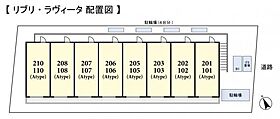 リブリ・ラヴィータ  ｜ 千葉県習志野市鷺沼2丁目（賃貸アパート1K・1階・21.73㎡） その3