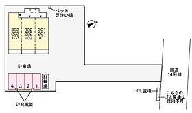 グラン　フェリシア  ｜ 千葉県習志野市鷺沼3丁目（賃貸アパート1LDK・2階・41.88㎡） その3