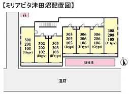 ミリアビタ津田沼