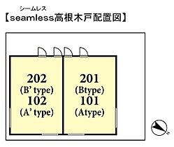 Ｓｅａｍｌｅｓｓ高根木戸  ｜ 千葉県船橋市芝山6丁目（賃貸アパート1LDK・1階・28.19㎡） その3