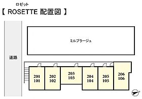 ＲＯＳＥＴＴＥ（ロゼット）  ｜ 千葉県習志野市津田沼3丁目（賃貸アパート1R・2階・13.82㎡） その3