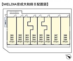 ＭＥＬＤＩＡ京成大和田II  ｜ 千葉県八千代市大和田（賃貸アパート1DK・3階・30.00㎡） その3