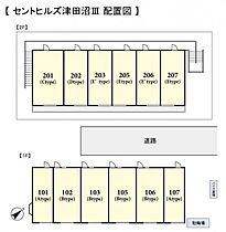 セントヒルズ津田沼III  ｜ 千葉県習志野市藤崎3丁目（賃貸アパート2K・2階・36.92㎡） その3