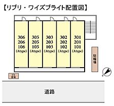 リブリ・ワイズブライト  ｜ 千葉県船橋市前原西7丁目（賃貸マンション1K・3階・23.60㎡） その3