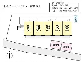 メゾンド・ビジュー  ｜ 千葉県八千代市大和田新田（賃貸アパート1R・1階・28.62㎡） その3