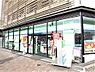 周辺：【コンビニエンスストア】ファミリーマート 東灘岡本橋店まで307ｍ