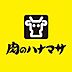 周辺：【スーパー】肉のハナマサ 都立大店まで241ｍ