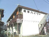 三重県名張市平尾：物件画像／株式会社SK不動産　ミニミニFC伊賀店